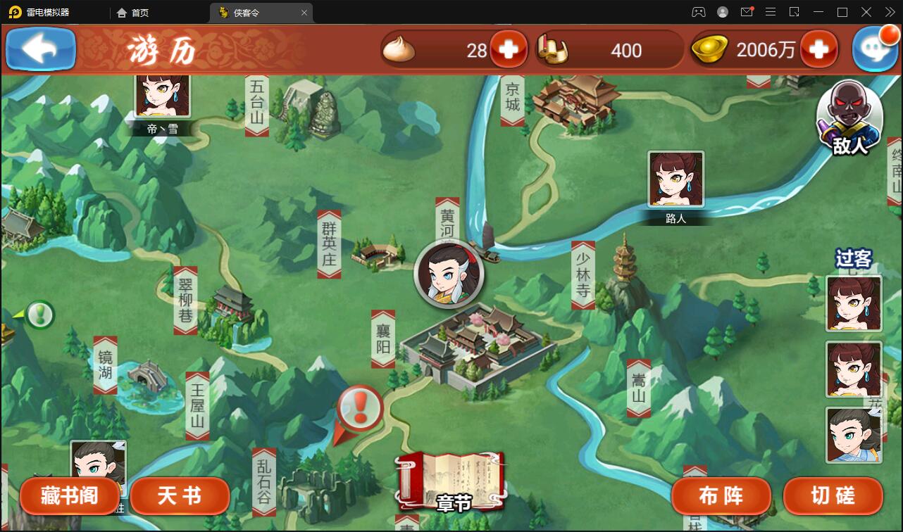 回合卡牌手游【江湖侠客令修复版】最新整理Win半手工服务端+GM授权后台