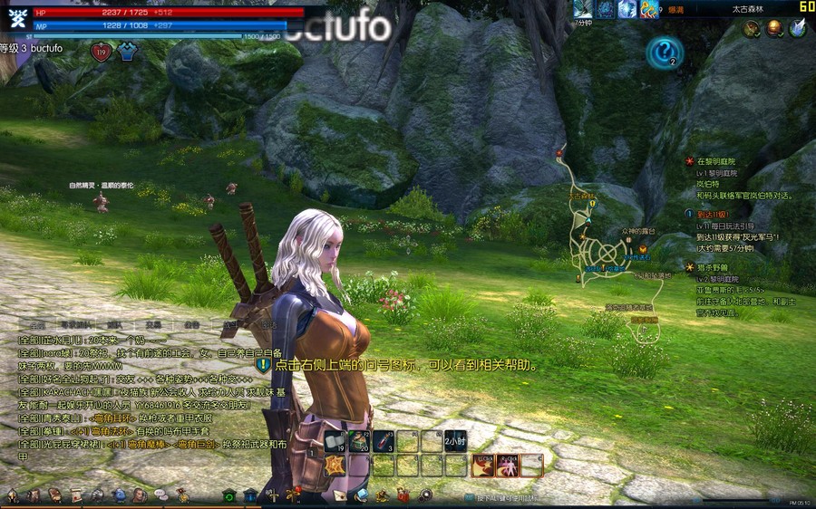 韩国热门宅男网游【TERA】大陆网游中文名字神谕之战服务端+客户端+视频教程+工具