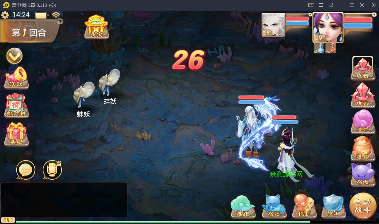 回合手游【大话江湖万众八卦变身卡端】2021整理Win一键即玩服务端+运营代理后台