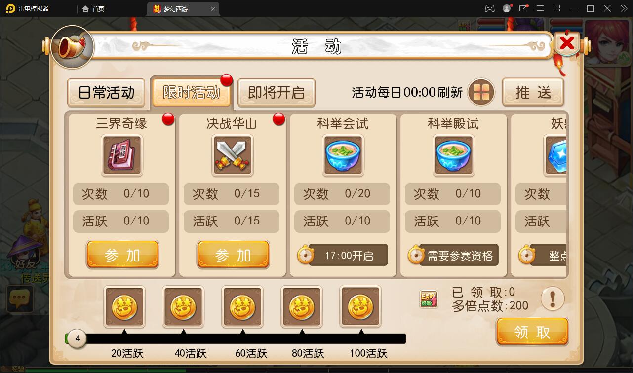 MT3换皮西游【复古西游】2022整理Linux手工服务端+GM后台+双端