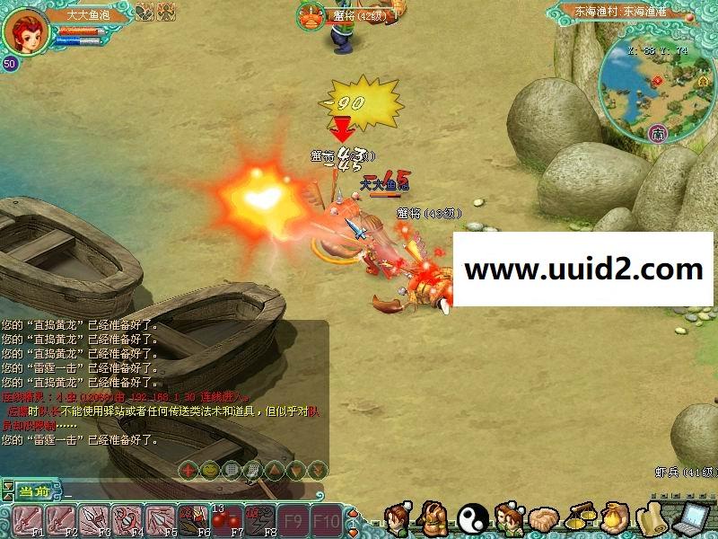 网络游戏【大话战国】特色服务端+客户端+教程+工具18挑整