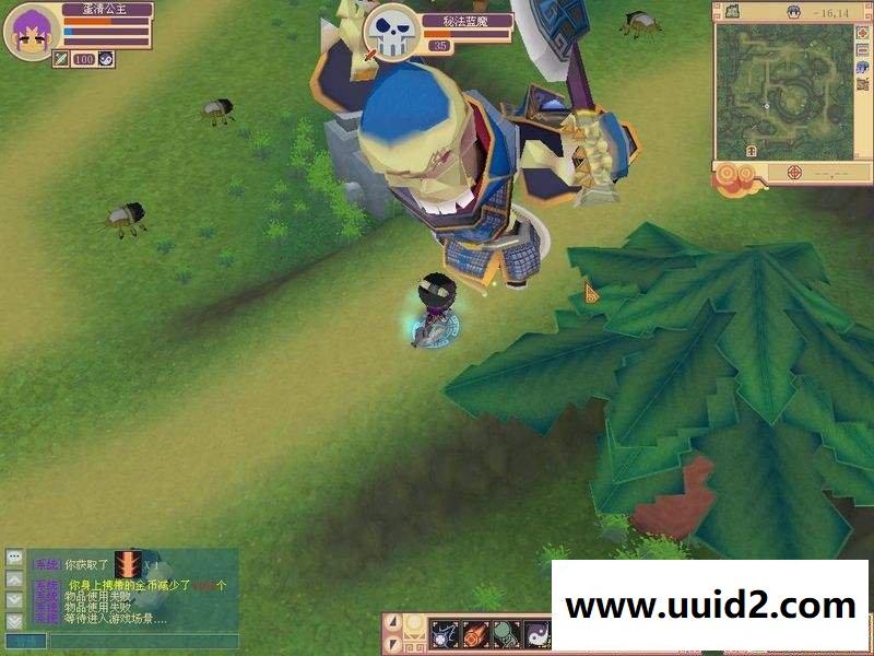 最新大型Q版3DMMORPG网游 蛋清online源代码 采用优秀3D引擎