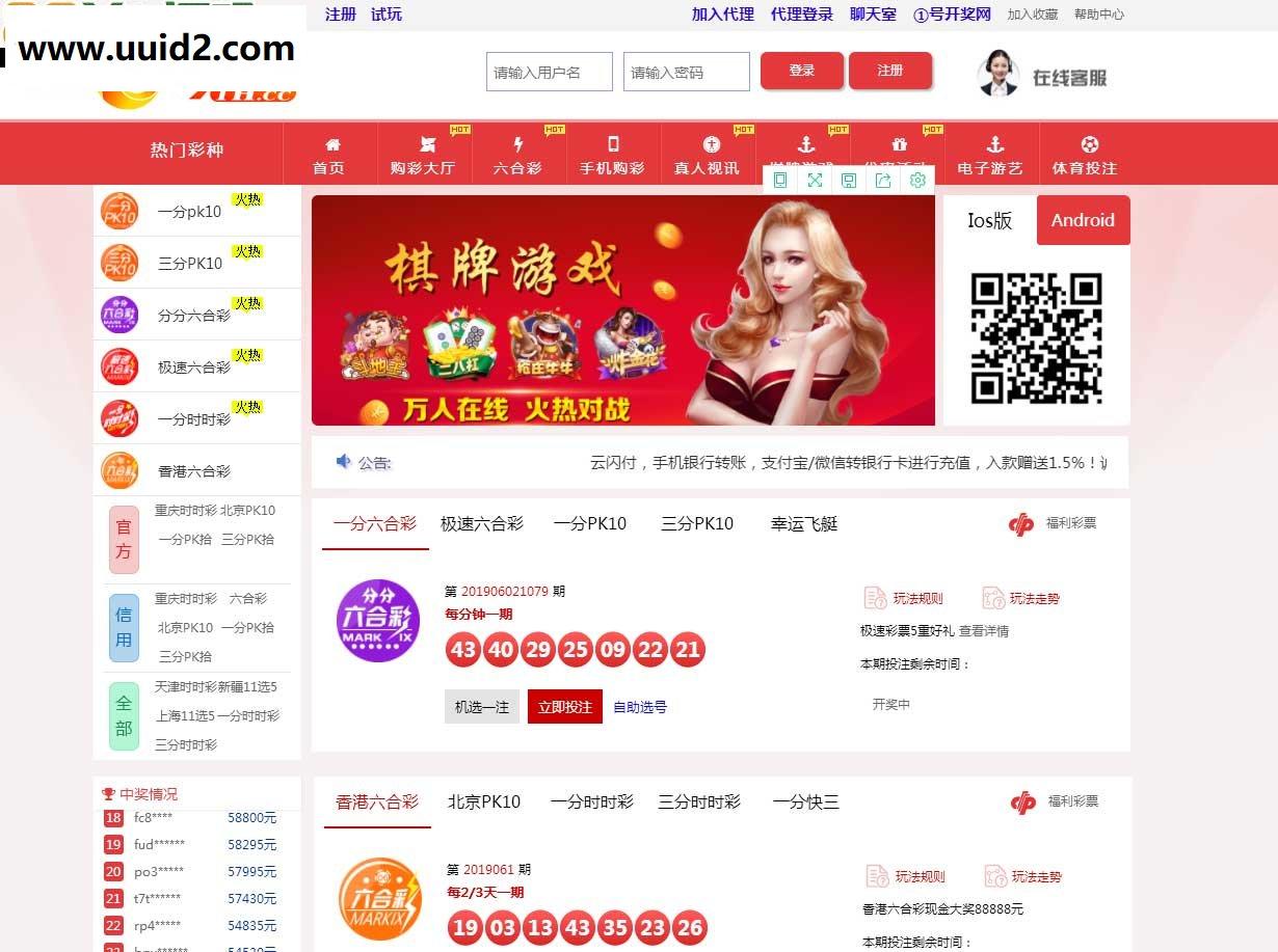 最新1号KK二次开发完整修复版+带手机端代理端采集20分钟修复