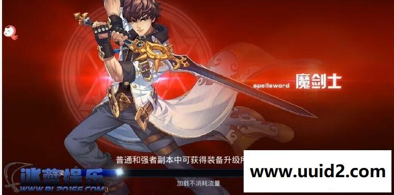 手游【时空猎刃】完整服务端+GM后台+教程+破解授权DB