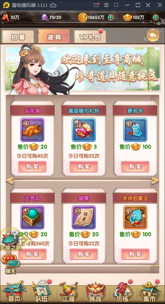 卡牌手游【射雕三部曲】9月整理Linux手工服务端+本地验证+GM后台+安卓苹果双端