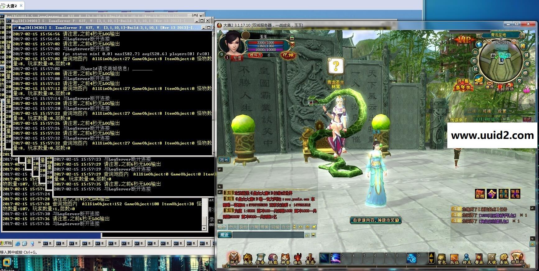 【大唐2】断网版一键服务端+客户端支持单机局域外网配套登录器架设视频