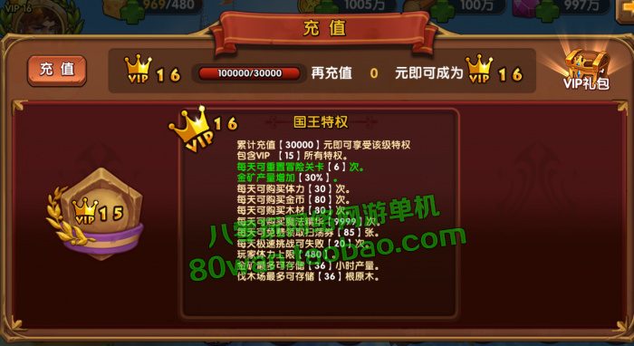 3D卡牌手游网游 刀塔魔兽英雄传一键端 无限钻石 带视频安装教程，配套GM修改