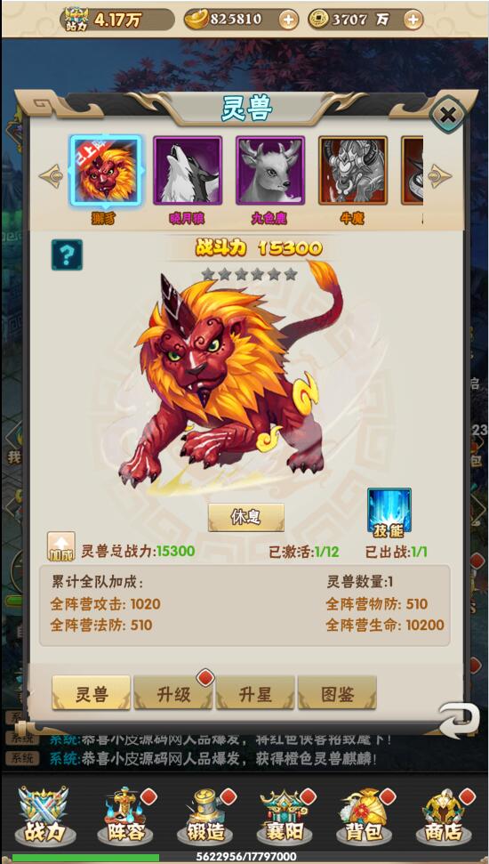 三网H5游戏【江湖大乱斗H5】1月整理Win一键服务端+GM授权后台