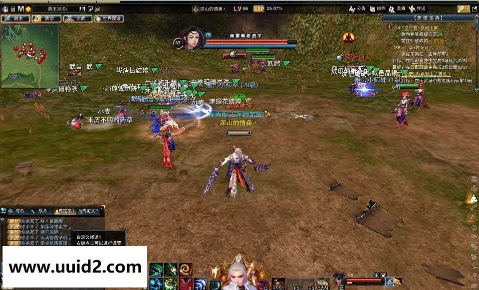 网游【笑傲江湖】千人斩服务端+客户端+补丁+GM工具+视频教程+外网教程支持暗器+新图