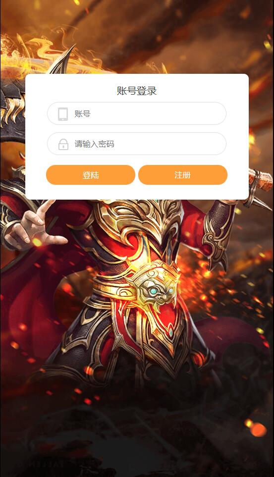 三网H5传奇游戏【百战沙城】2021整理Win一键即玩服务端+GM后台