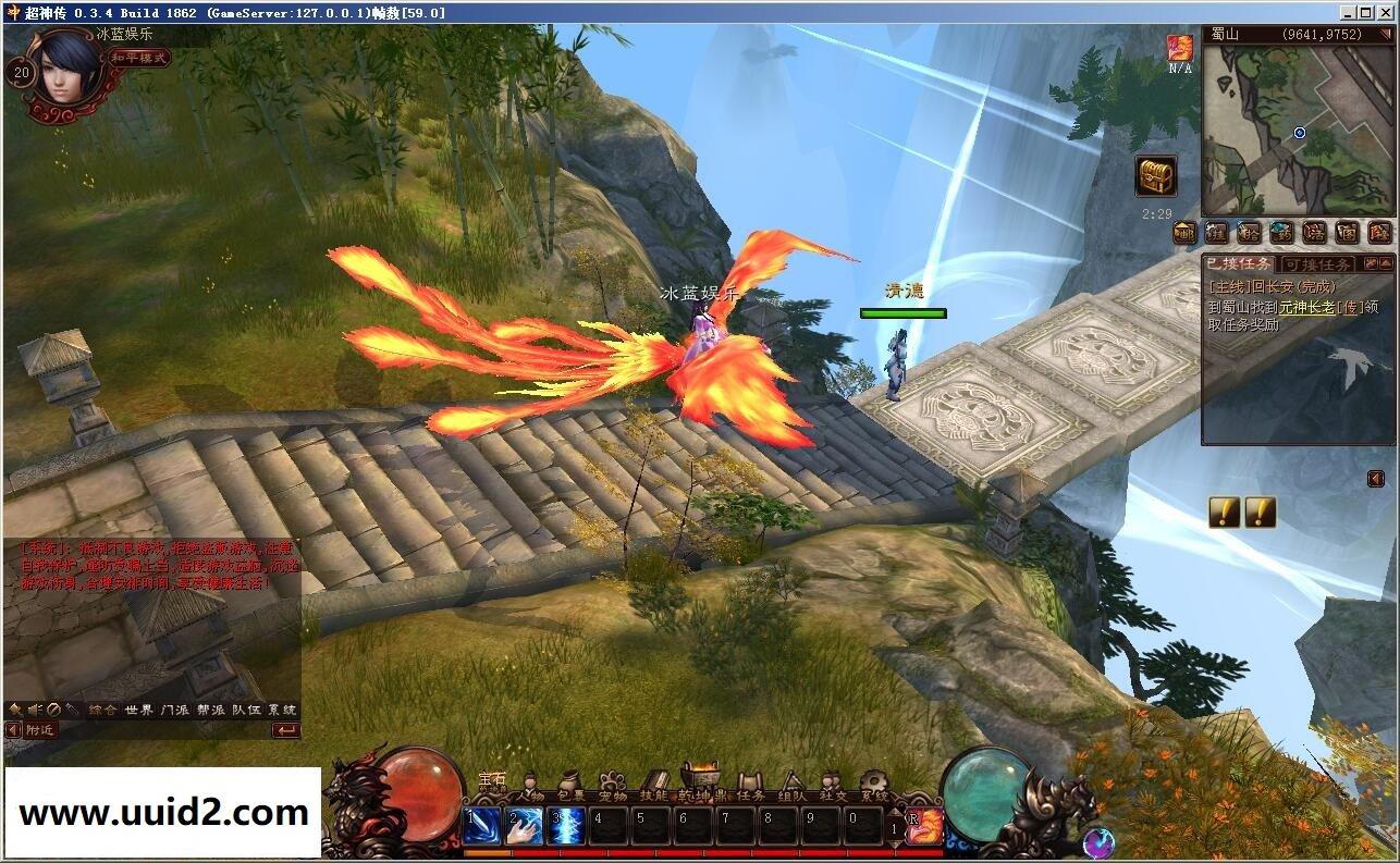 网络游戏【超神传】服务端+登录器+工具+教程18挑整