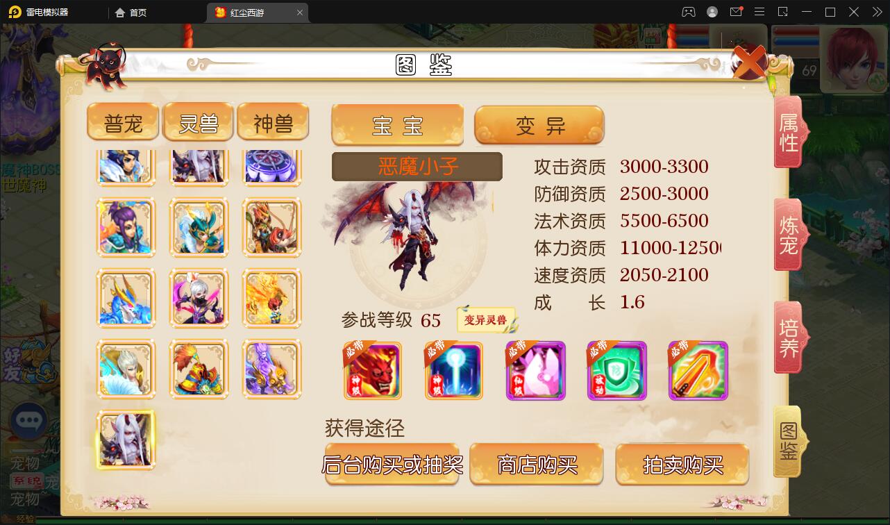 MT3换皮梦幻【红尘西游】2022整理Linux手工服务端+GM后台+安卓苹果双端