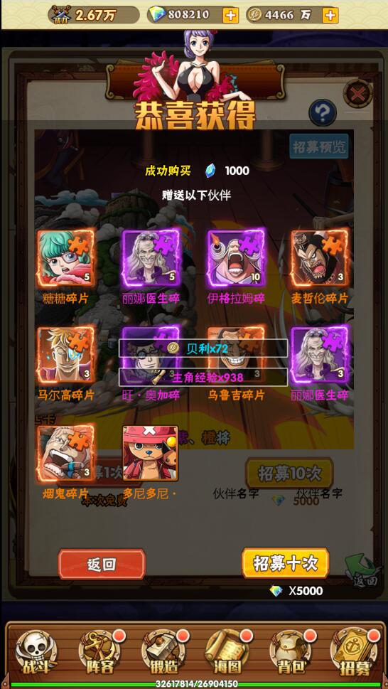 三网H5游戏【 草帽大冒险H5】最新整理Win手工服务端+GM后台