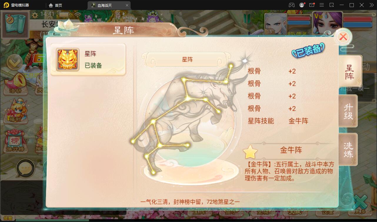 大话回合手游【精品西游之血海滔天】最新整理Win半手工服务端+充值内置后台