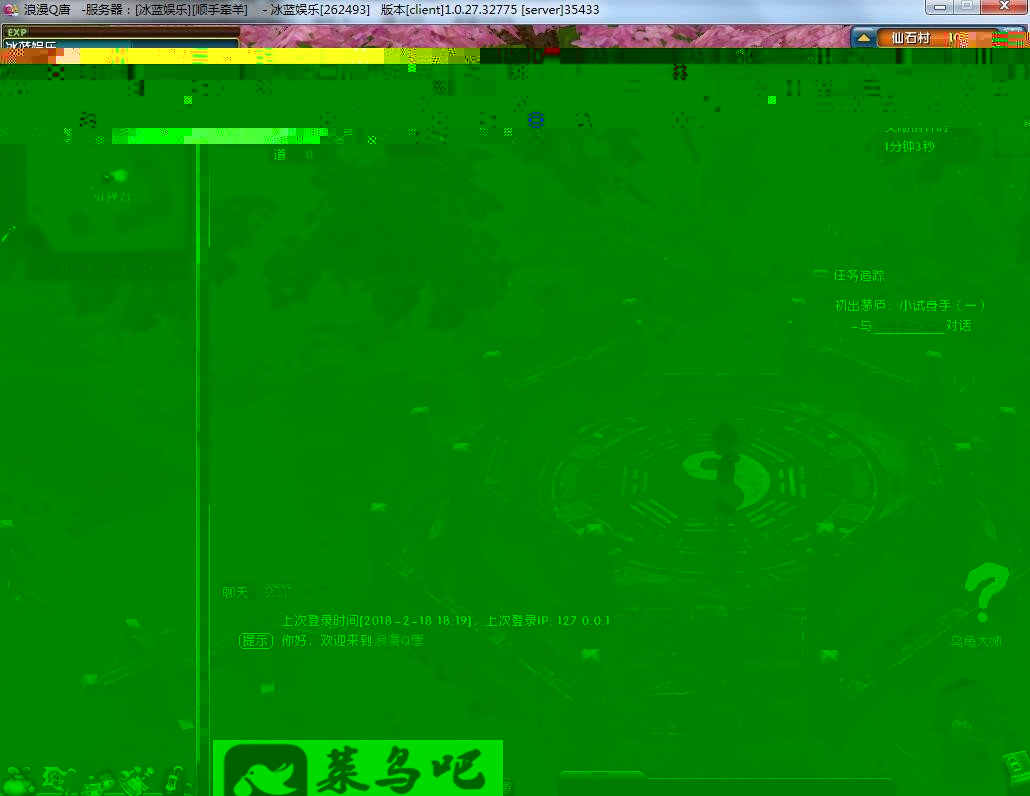 网络游戏浪漫Q唐【梦回唐朝】一键服务端+客户端+完美家园+精美带攻略网站+GM工具+教程