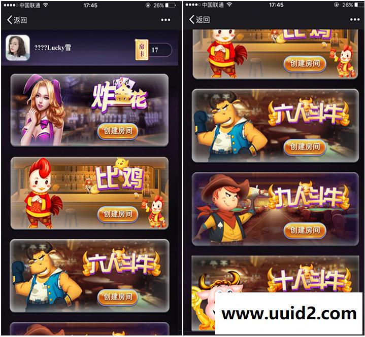 H5源码 炸*花、比鸡、*牛完整下载