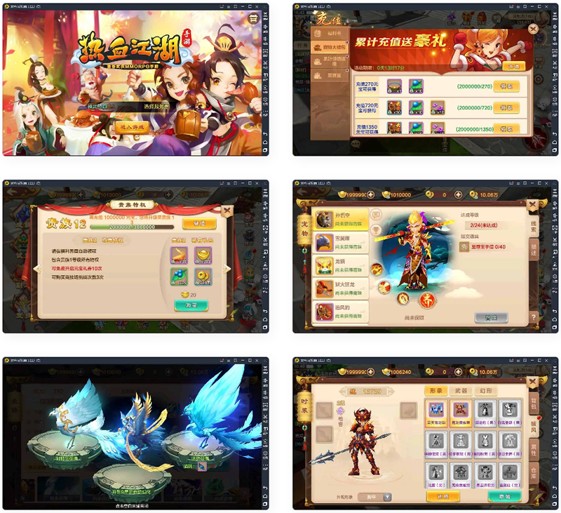 手游Q萌怀旧手游热血江湖神武版+视频教程|WIN一键既玩服务端+GM后台+安卓苹果双端