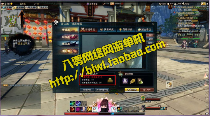 笑傲江湖 3D网游单机镜像端27本绝学特色坐骑门徒单人副本