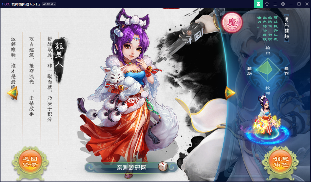 回合手游【锦瑟西游地宫寻访开蛋端】9月整理Linux手工服务端+本地热更