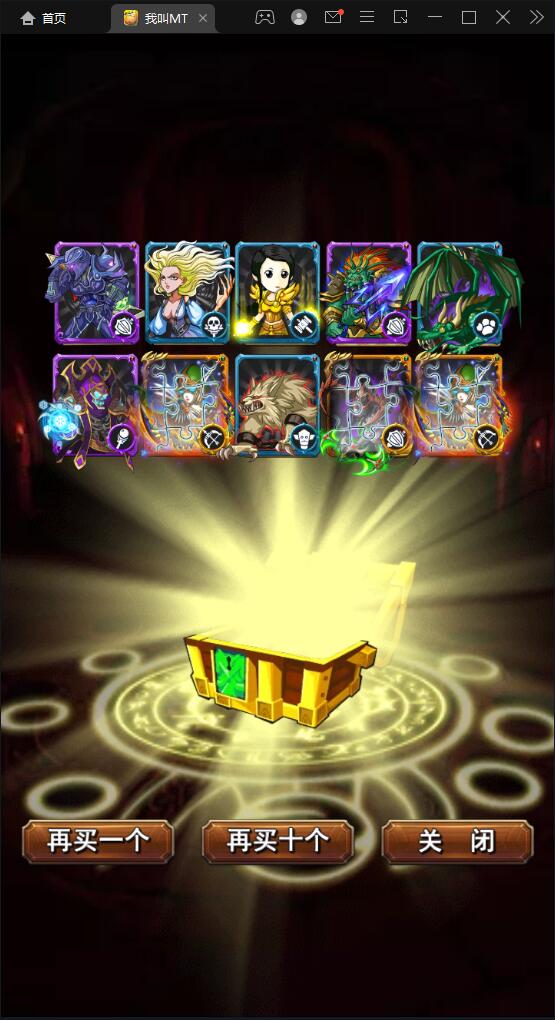 卡牌手游【我叫MT1彩卡版本】2022整理Linux手工服务端+GM后台