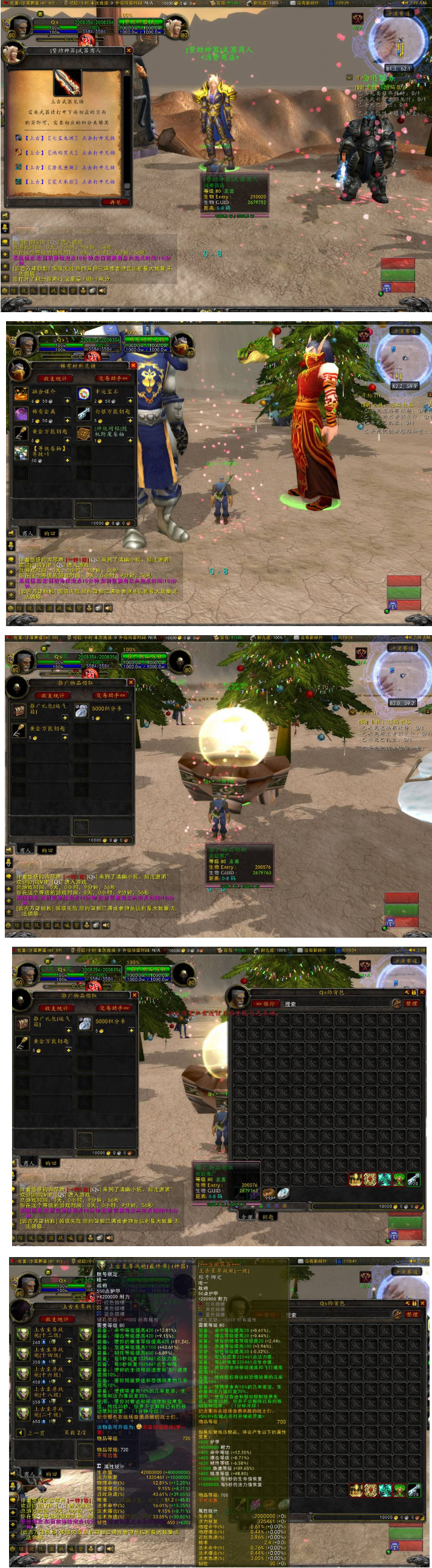 【网游单机】最新特色兔子王魔兽单机开服端 魔兽服务端