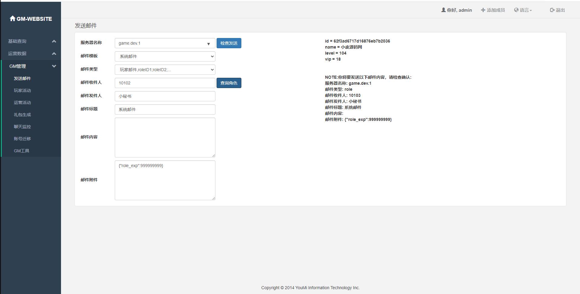 宝可梦回合手游【口袋觉醒】最新整理Linux手工服务端+GM后台+全套源码