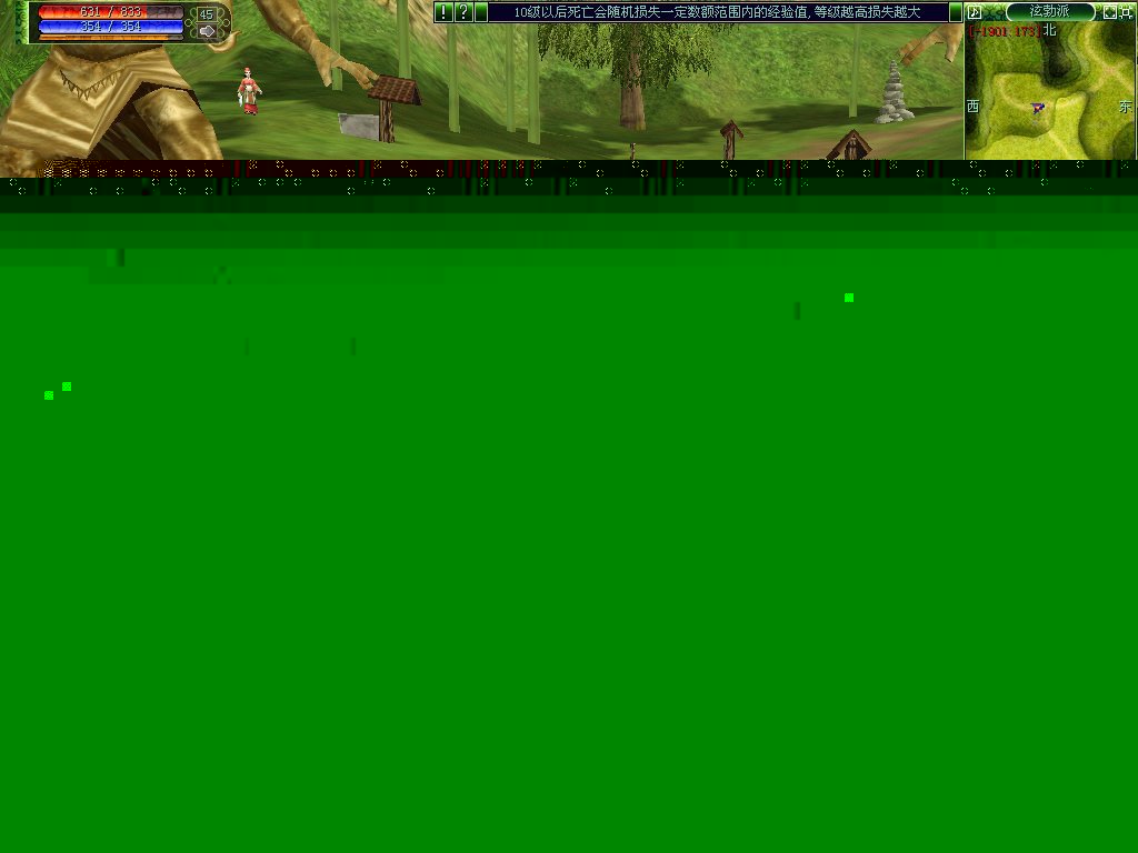 【热血江湖V9.0】网游单机版 最新热血江湖9.0一键版 火龙狂舞韩