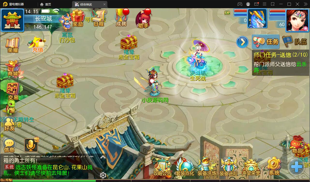 MT3换皮梦幻【神武4修复点化】最新整理Linux手工服务端+GM后台