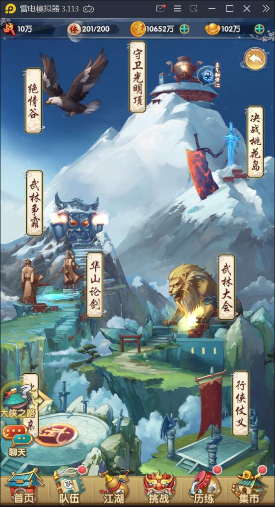 卡牌手游【射雕三部曲】9月整理Linux手工服务端+本地验证+GM后台+安卓苹果双端