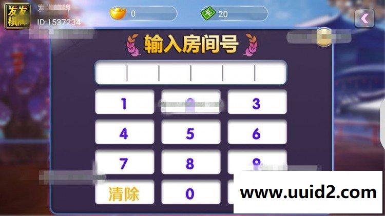 傲玩新版UI 39组件三通手游APP全套源码+完美运营+授权工具+架设教程