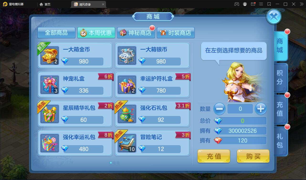 Q萌回合手游【灵梦星辰】5月整理Linux手工服务端+GM授权后台+本地注册+二区+跨服