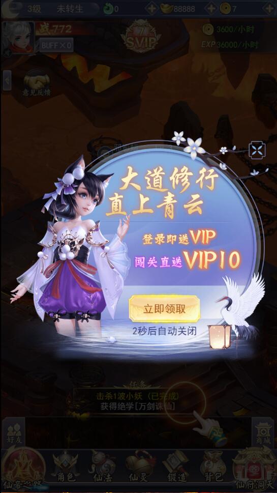 三网H5游戏【九州仙侠传H5】4月整理Linux手工服务端+运营后台