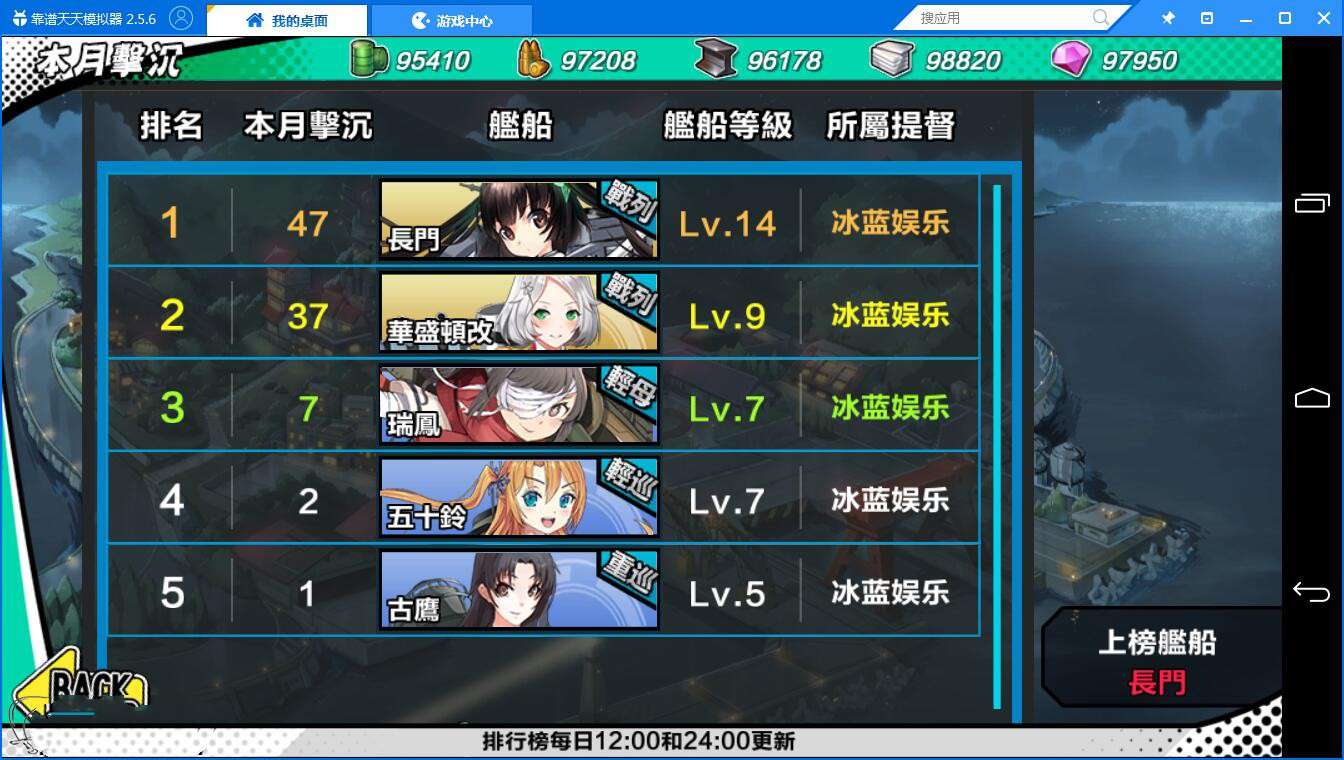 手游【钢铁少女】虚拟机一键即玩服务端+安卓客户端+教程