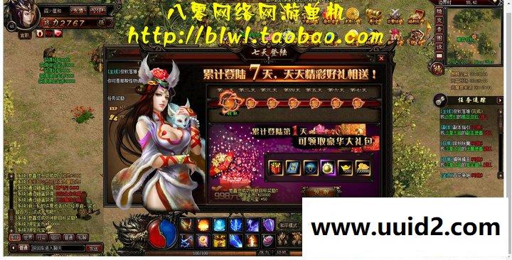 传奇网游网页游戏武尊16阶坐骑霸天玄黄龙13级翅膀炽天神翼10转100级心法12级合成镶嵌