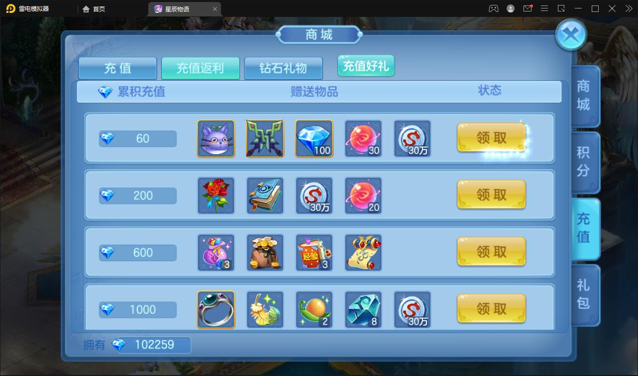 回合手游【星辰奇缘本地端】2021整理Linux手工服务端+本地注册+授权物品后台