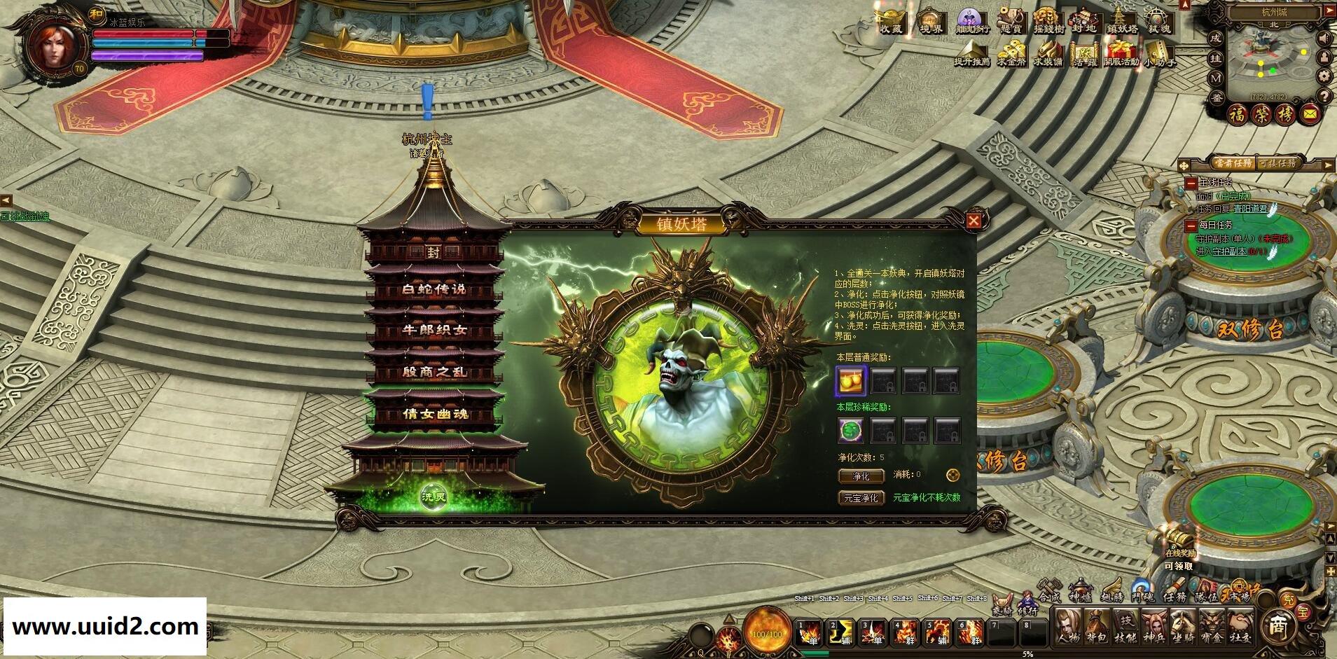 网页游戏【倩女无双】完整后台版完美一键WIN服务端+功能站+GM后台+自助删档+修改教程