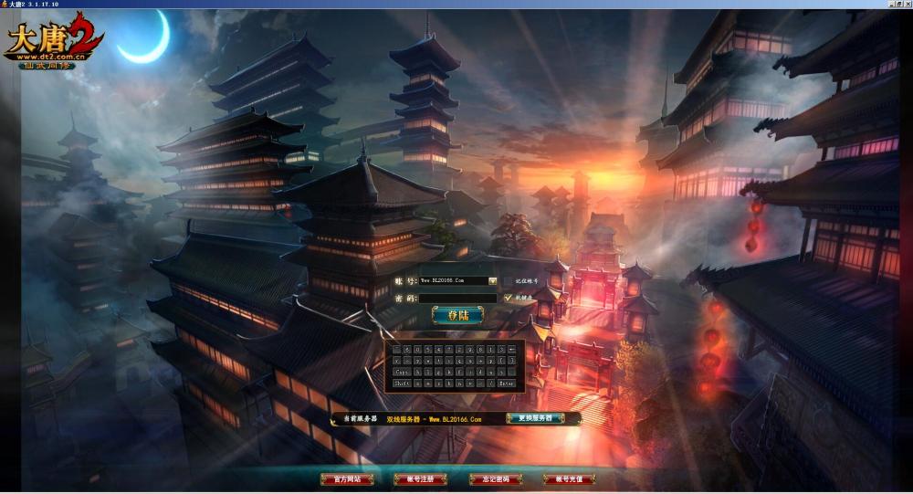 端游【大唐2】VM一键服务端+手工端+登录器+客户端+在线充值邮件GM工具+配套网站+配套教程