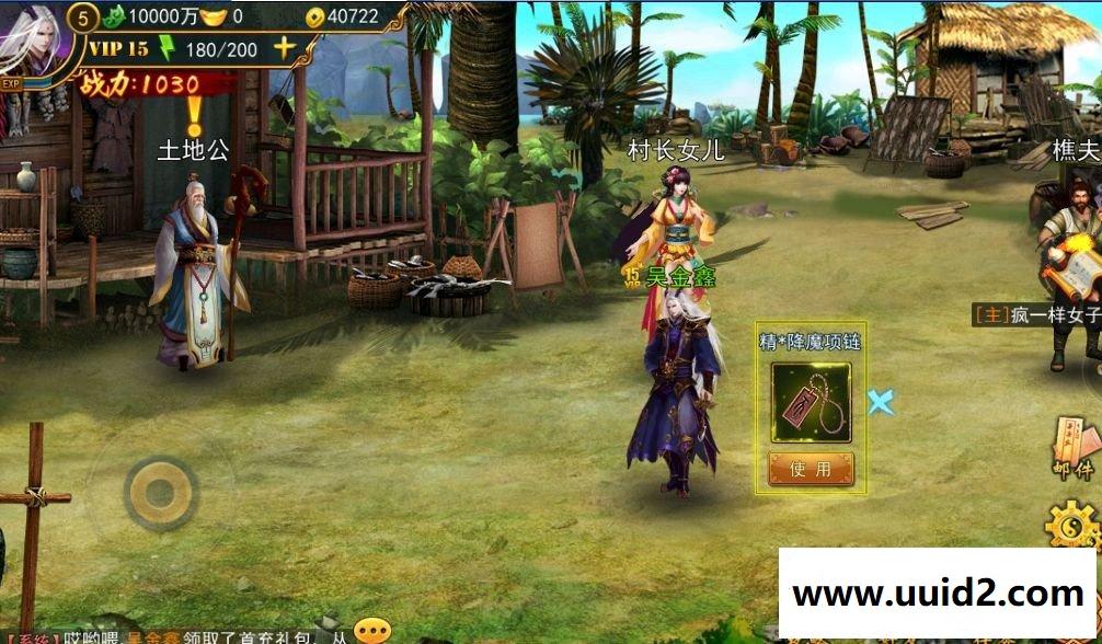 手游【大圣捉妖记】一键多区服务端+内充值版apk+GM后台+工具+教程可单机可局域可外网