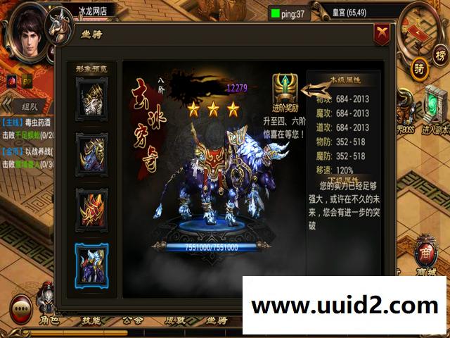 手游【烈焰遮天】最新紫装完美商业版+全功能网站+GM工具套装+详细小白教程+架设套装