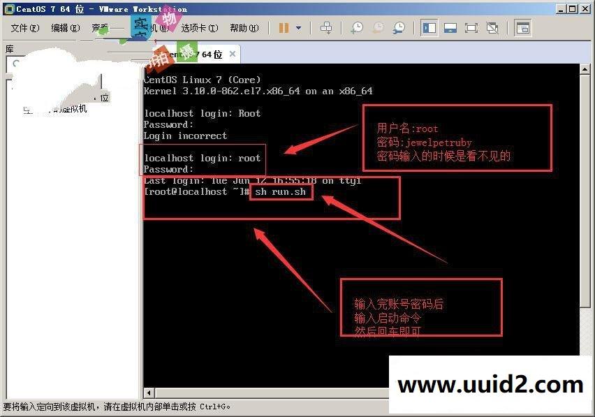 手游【御剑情缘】一键即玩单机版服务端+安卓客户端+GM工具
