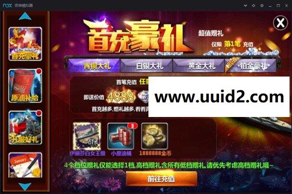 手游【战舰帝国】完美一键外网版+GM工具+详细图文教程+开区网站PC站+手机站