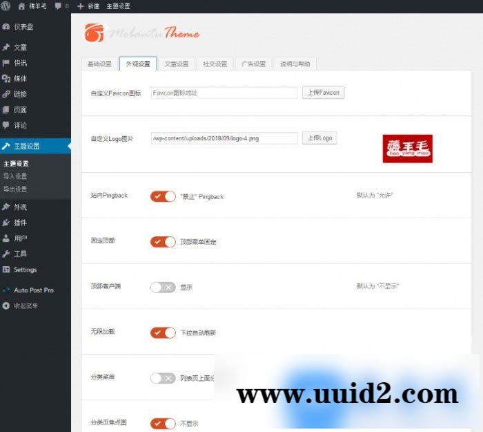 WordPress响应式羊毛部落赚客资讯博客网站源码 无人值守采集 内附安装教程