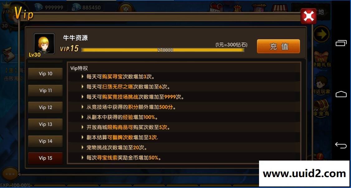 回合制手游【勇者传说3D】一键服务端+安卓客户端+架设教程超过1000种酷炫特色战宠