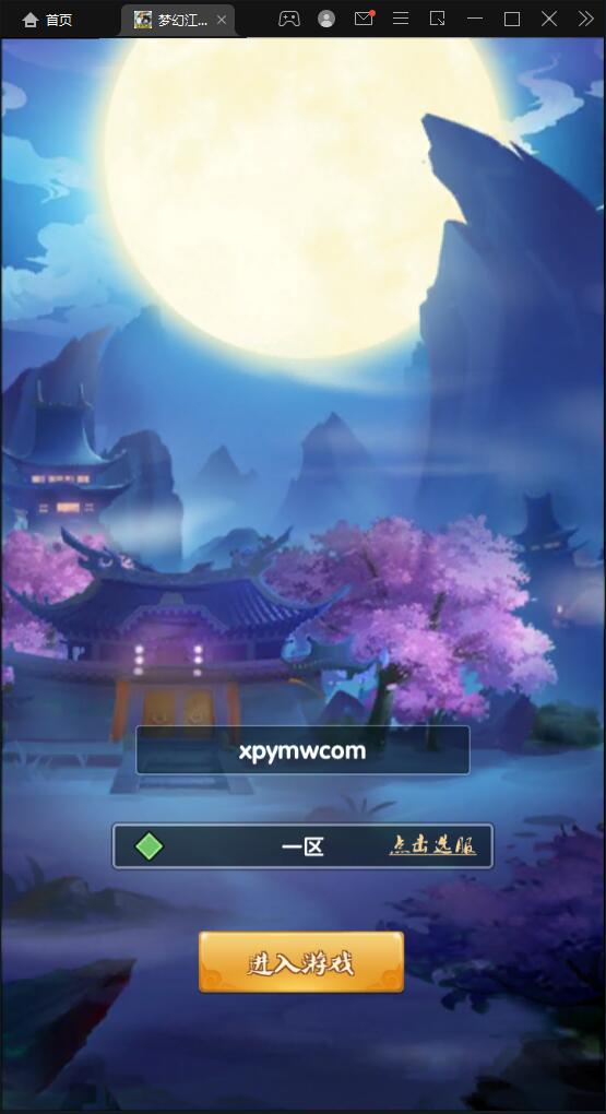 卡牌回合手游【梦幻江湖】最新整理Linux手工服务端+GM授权后台+安卓苹果双端