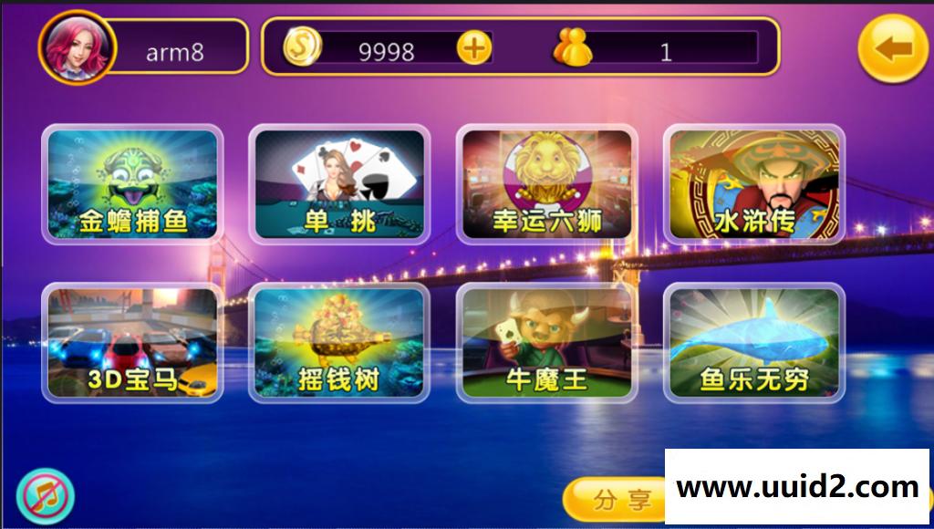 渔乐吧搭建架设完整视频教程 服务端+客户端搭建教程