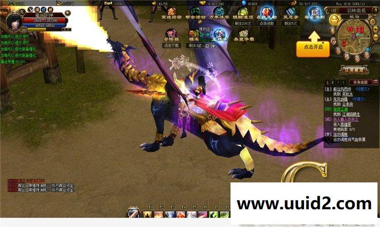 网页游戏 霸刀3D网页游戏解决第二次闪退花屏无法进入游戏可开启其他地图副支持外网