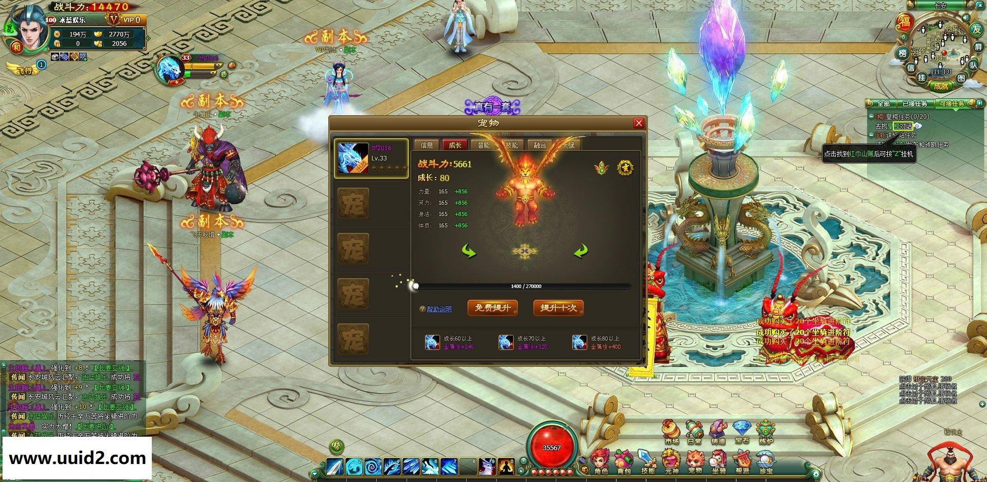 网页游戏【醉西游】整理单机一键娱乐服务端+功能站+邮件物品发送教程