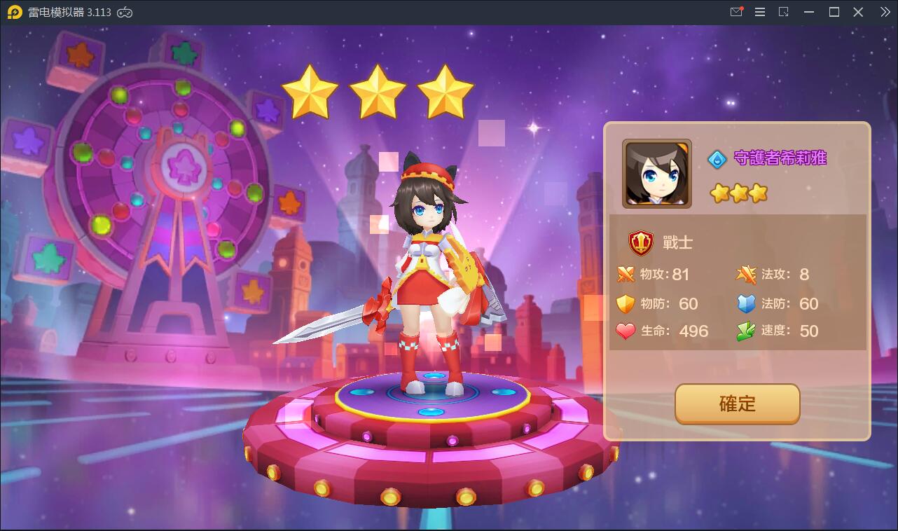 日系RPG手游【枫之战记】9月整理Linux手工服务端+无IP位数限制+GM授权后台