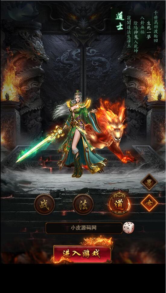 三网H5游戏【养鲲屠龙H5】2022整理Win手工服务端+GM授权后台