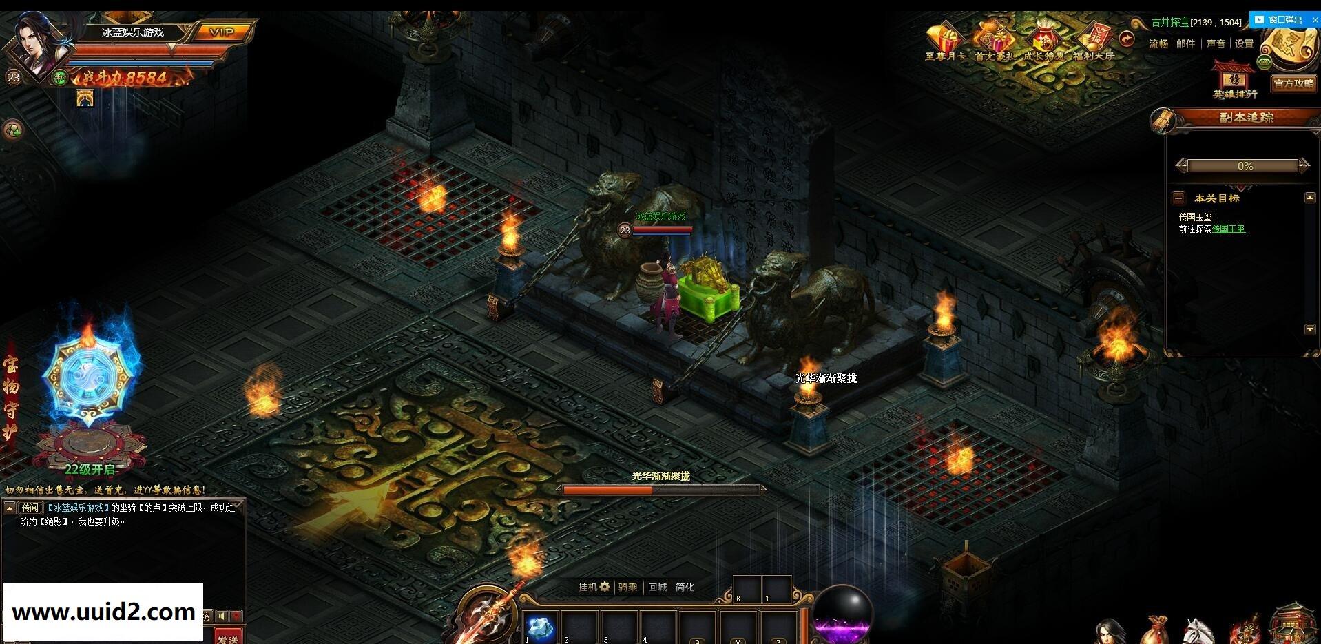 网页游戏【铁骑神兵】一键服务端带图文架设教程多区教程带网站支持单机局域网外网